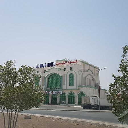 Al Majd Hotel ‘Ibrī Exteriér fotografie